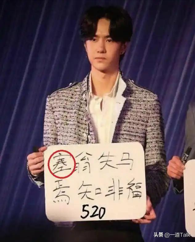 阅兵明星名单_哪个明星爆不出来黑料,_德不配位流量明星