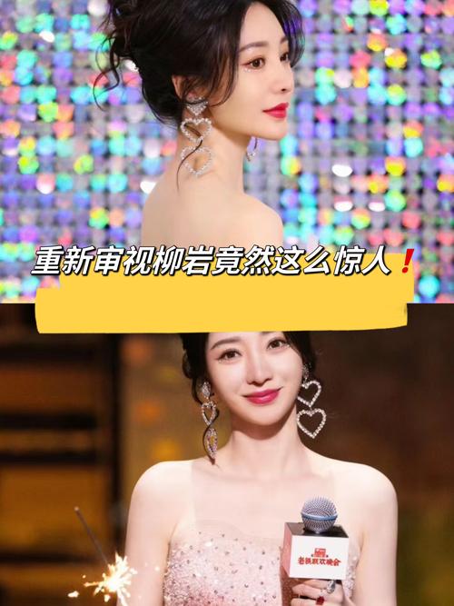 娱乐圈解码微博热搜，看懂明星眼神背后的社会情绪