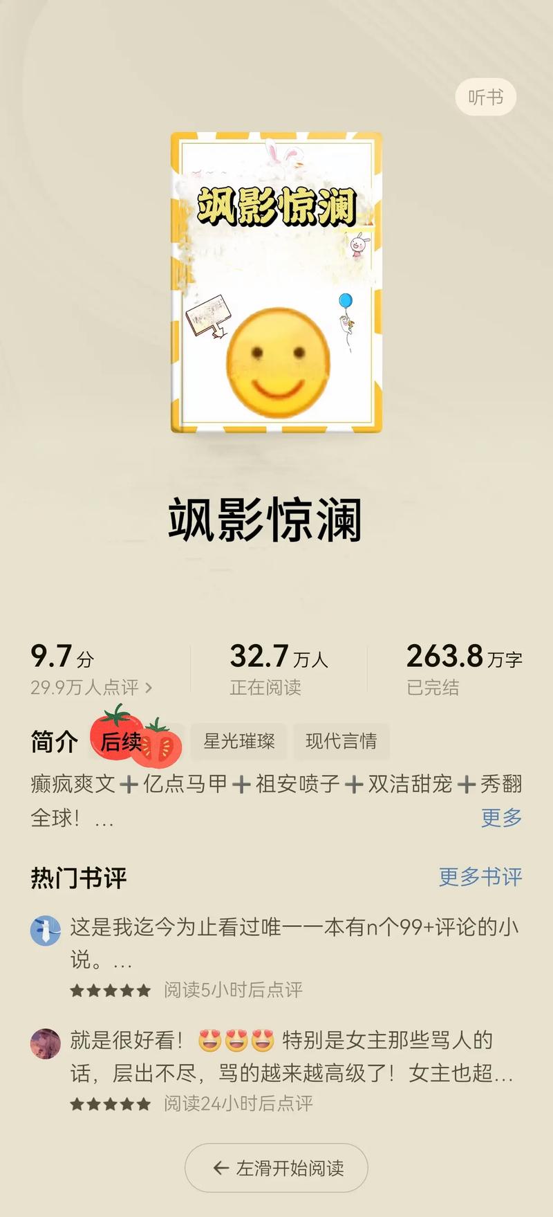 重生从被全网黑开始