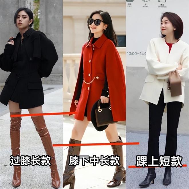 冬季穿搭短外套修身长裤长筒靴_长靴女明星_杨幂时尚搭配技巧