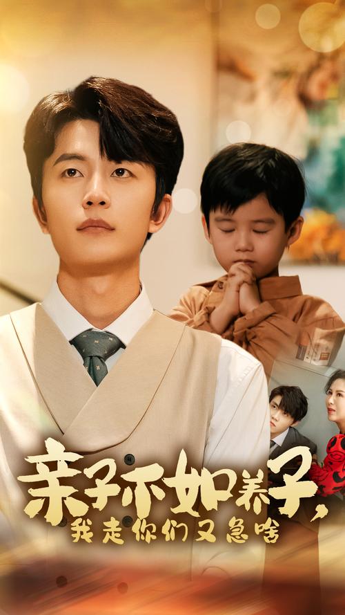 在家带娃想轻松点？推荐几部免费看的高清育儿剧，妈妈减压必备