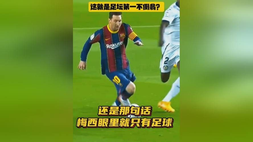 娱乐圈梅西球迷越来越多，AI算力涨价说明啥