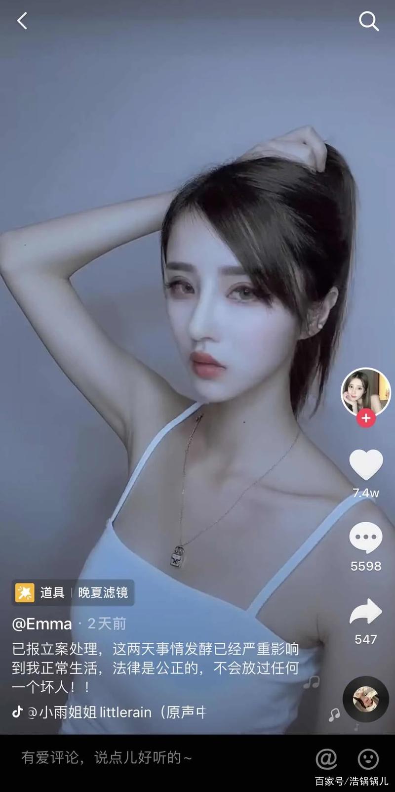 黑料不打烊？兰兰鹿鹿是网红也是普通人，别拿放大镜审视