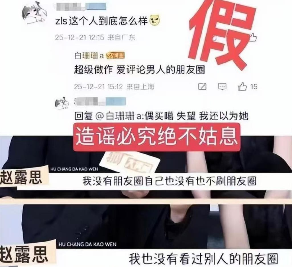 明星的同学爆黑料怎么办,_白珊珊造谣吴磊事件_吴磊回应造谣事件