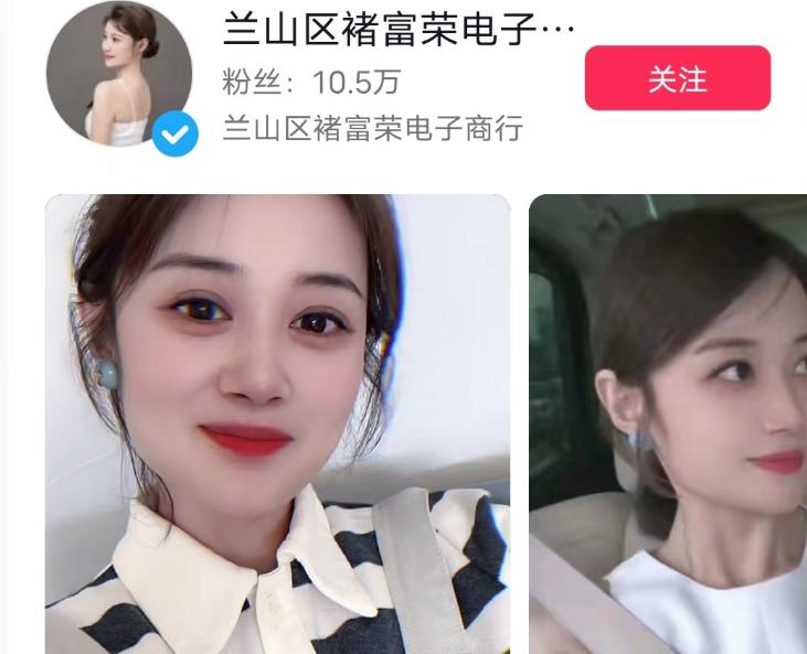 褚富荣姐姐爆料视频_网红褚富荣出轨事件_网红yola黑料,