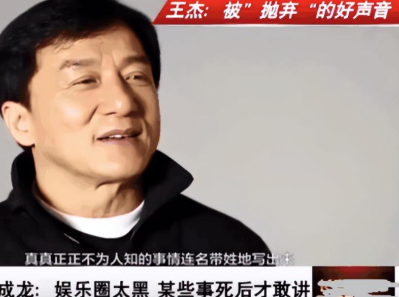 娱乐圈黑暗内幕_娱乐圈潜规则曝光_扒不出黑料的明星有谁啊,