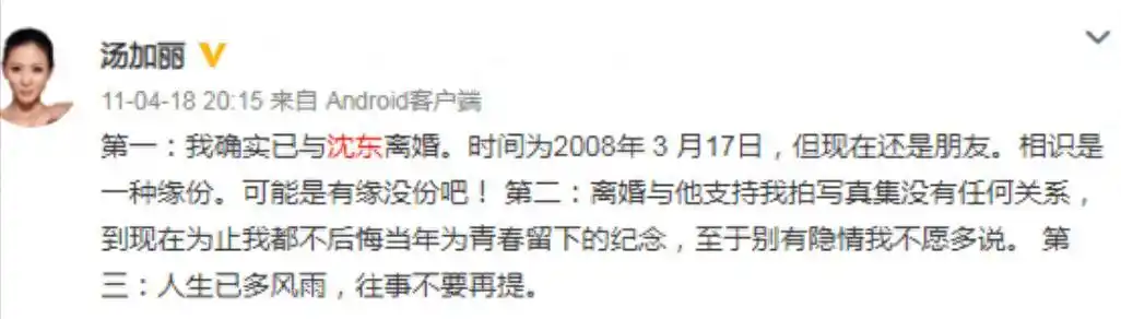 汤加丽艺术争议_汤加丽人体艺术写真_中国女明星人体艺术