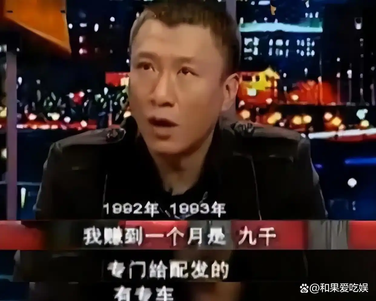 孙红雷谈娱乐圈的故事_孙红雷真实收入_孙红雷财富之路